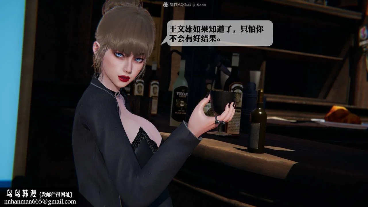 [3D]一夜暴富 - 第12章-02话 - page 27