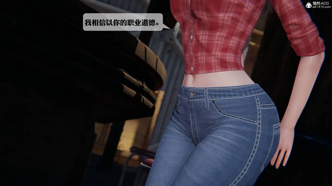 [3D]一夜暴富 - 第12章-02话 - page 28