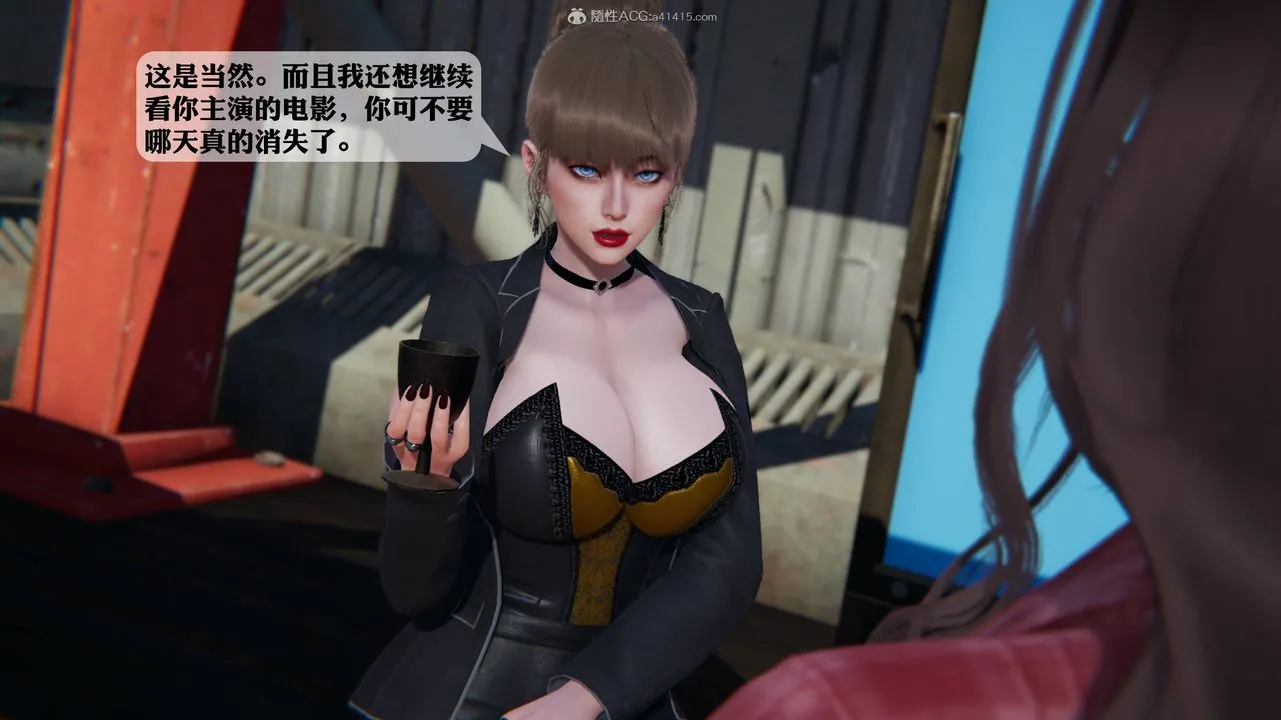 [3D]一夜暴富 - 第12章-02话 - page 30
