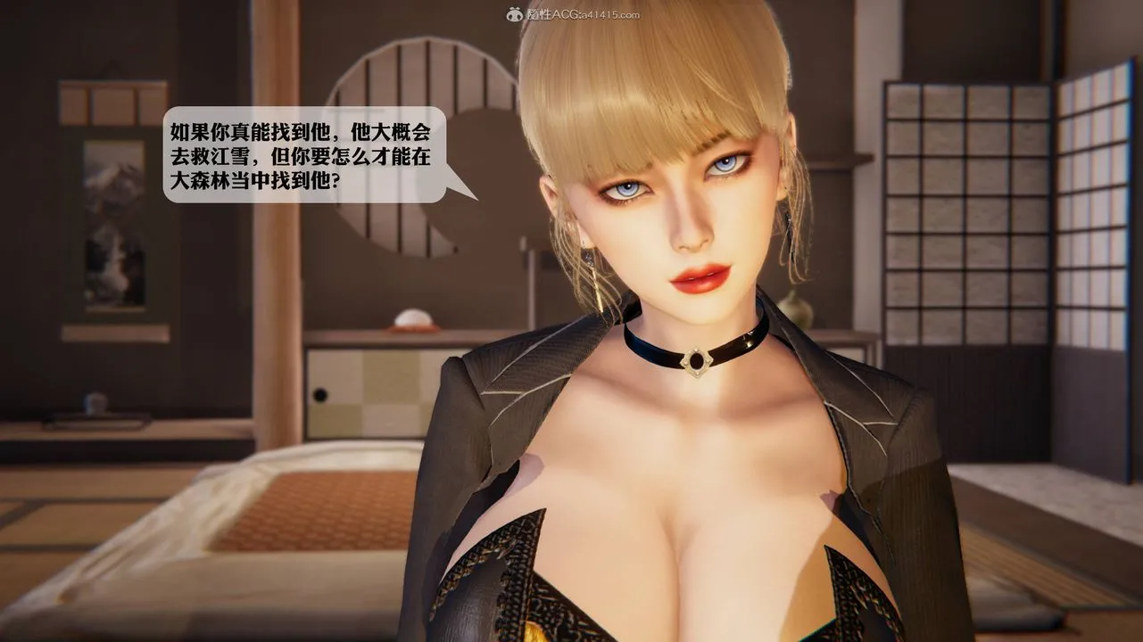 [3D]一夜暴富 - 第12章-02话 - page 38