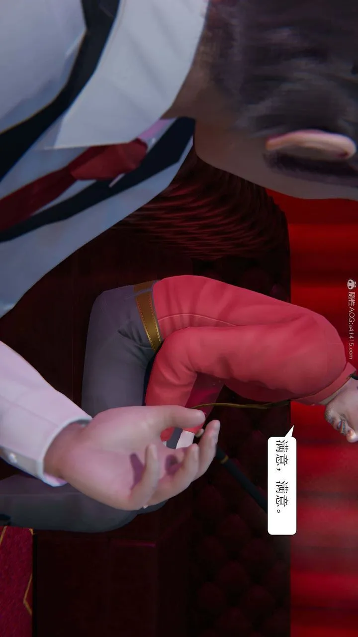 [3D]一夜暴富 - 第05章-04话 - page 4