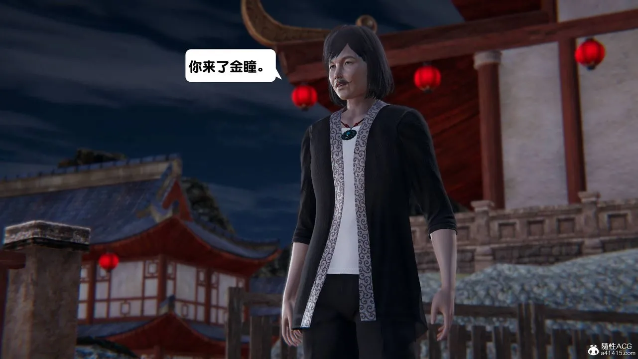 [3D]一夜暴富 - 第14章-02话 - page 26