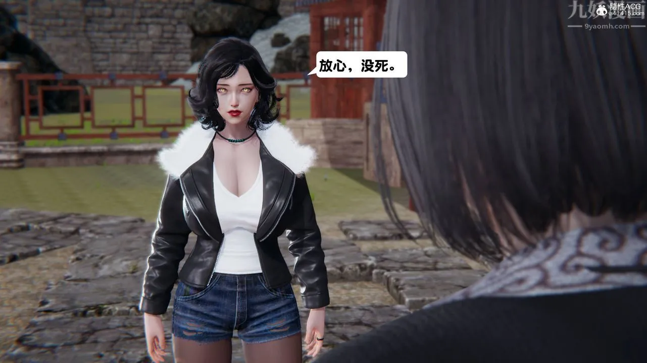 [3D]一夜暴富 - 第14章-02话 - page 31