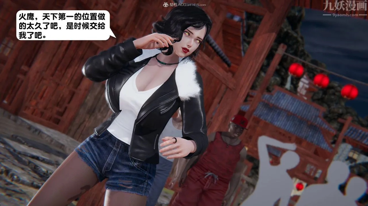 [3D]一夜暴富 - 第14章-02话 - page 34
