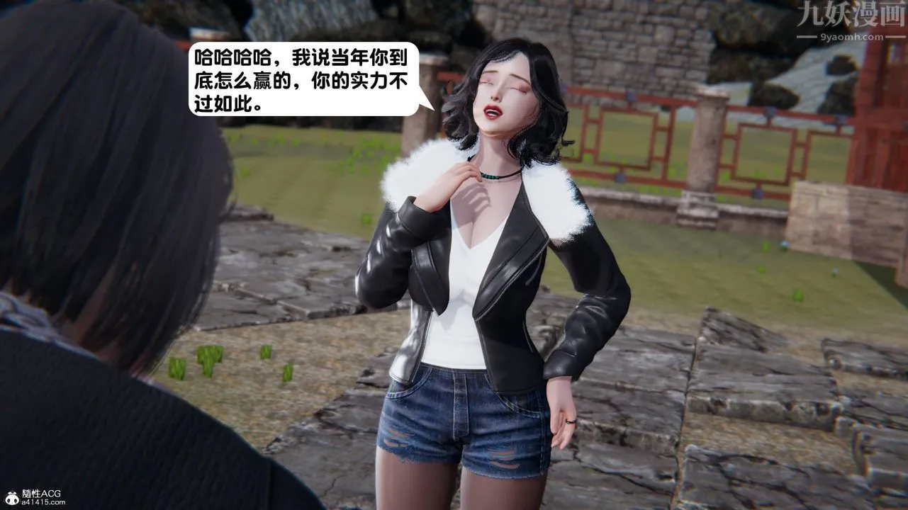[3D]一夜暴富 - 第14章-02话 - page 40