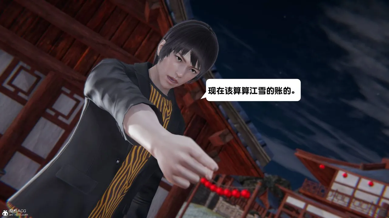 [3D]一夜暴富 - 第14章-02话 - page 44