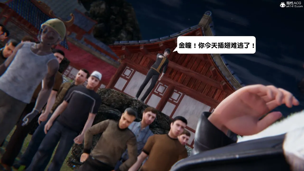 [3D]一夜暴富 - 第14章-02话 - page 45