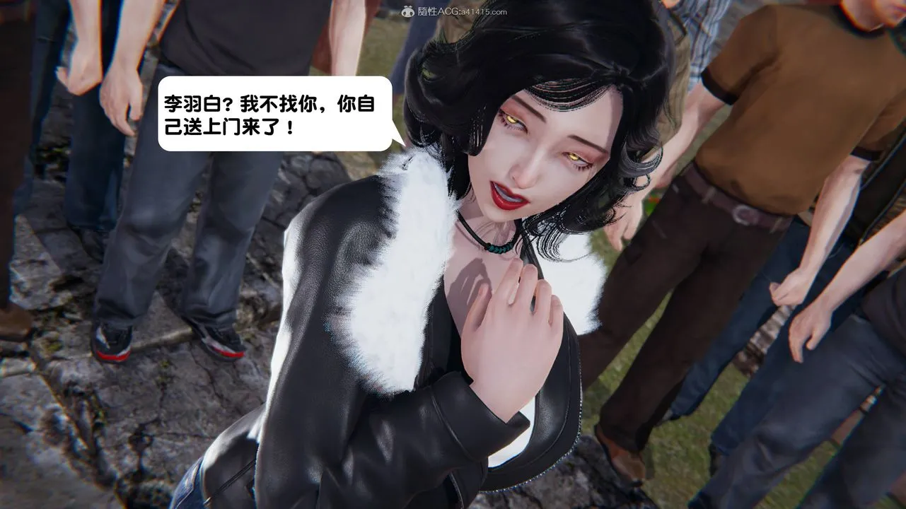 [3D]一夜暴富 - 第14章-02话 - page 46