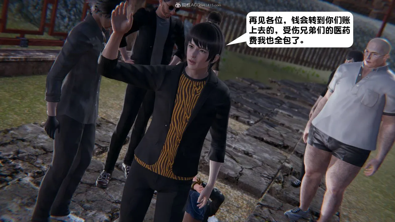 [3D]一夜暴富 - 第14章-02话 - page 55