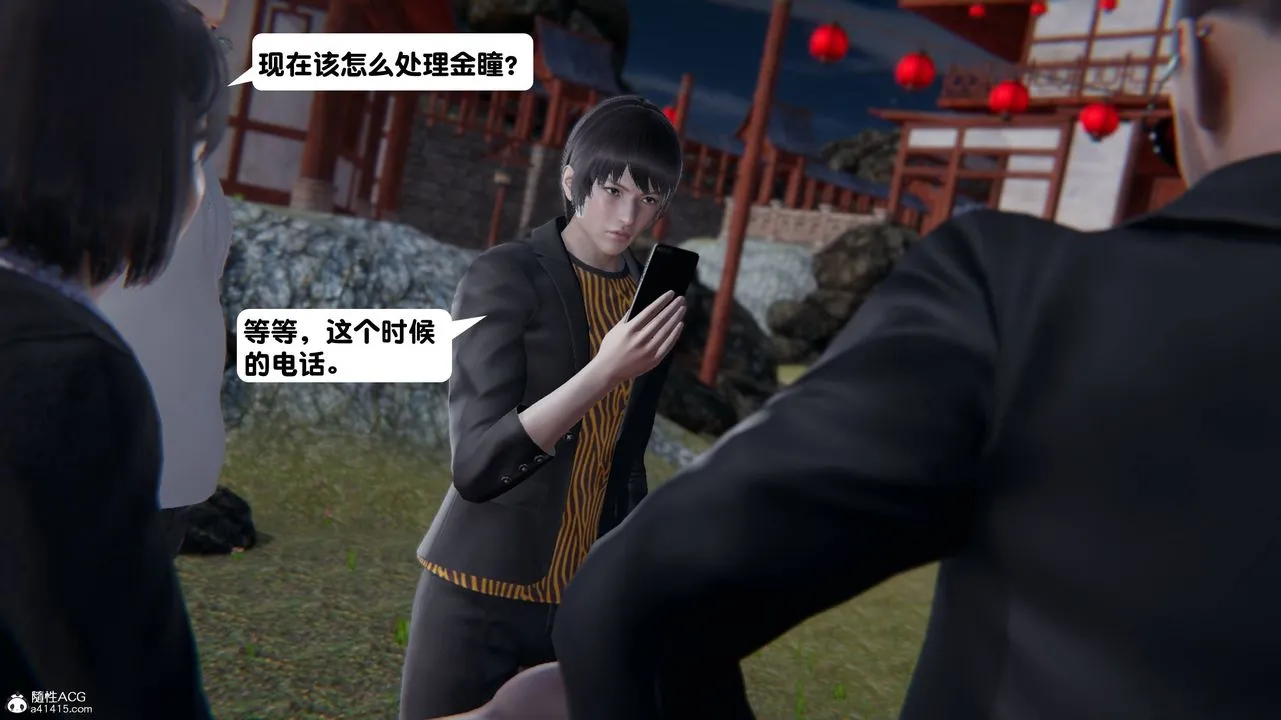 [3D]一夜暴富 - 第14章-02话 - page 62