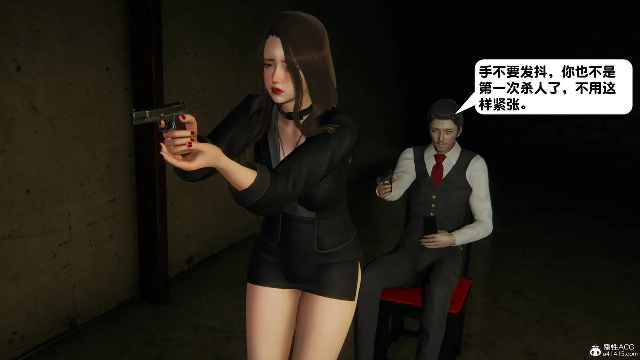 [3D]一夜暴富 - 第14章-02话 - page 68