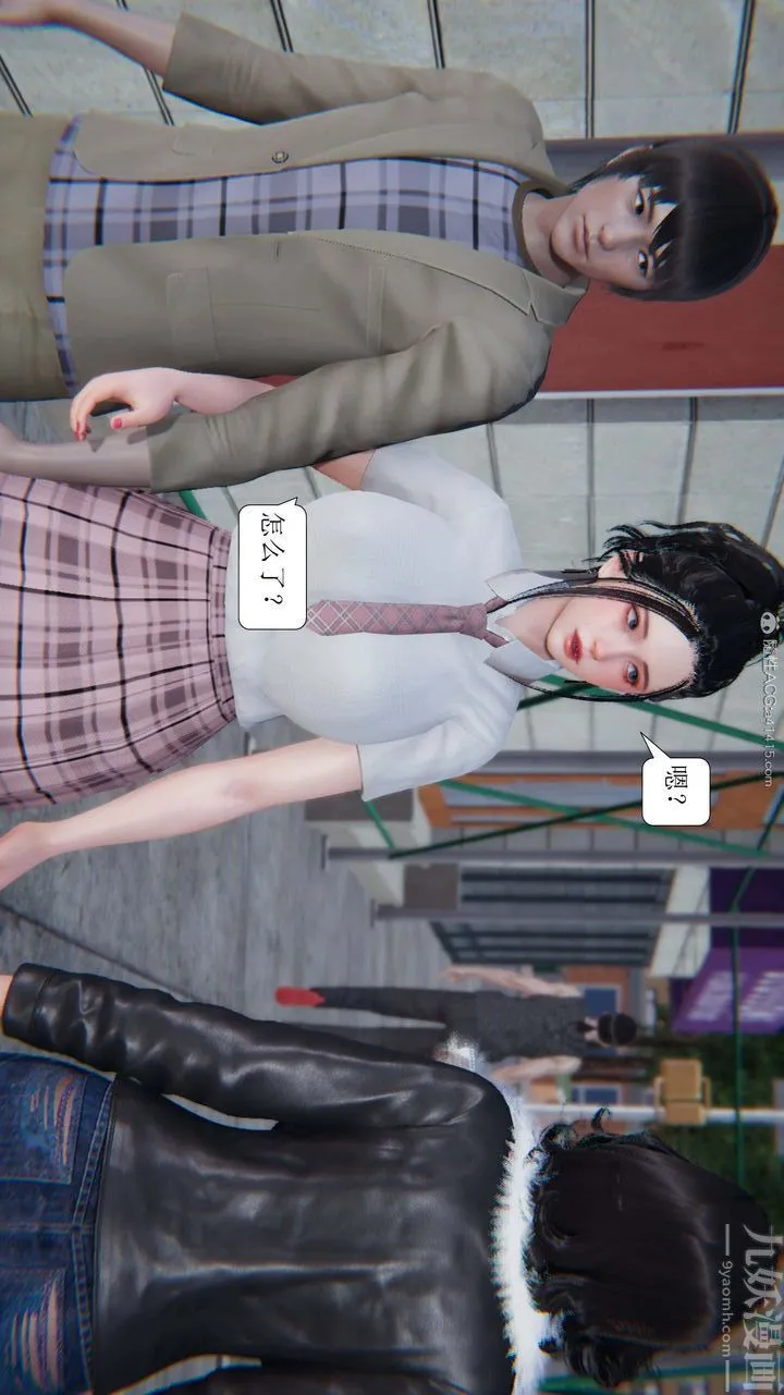 [3D]一夜暴富 - 第10章-03话 - page 54
