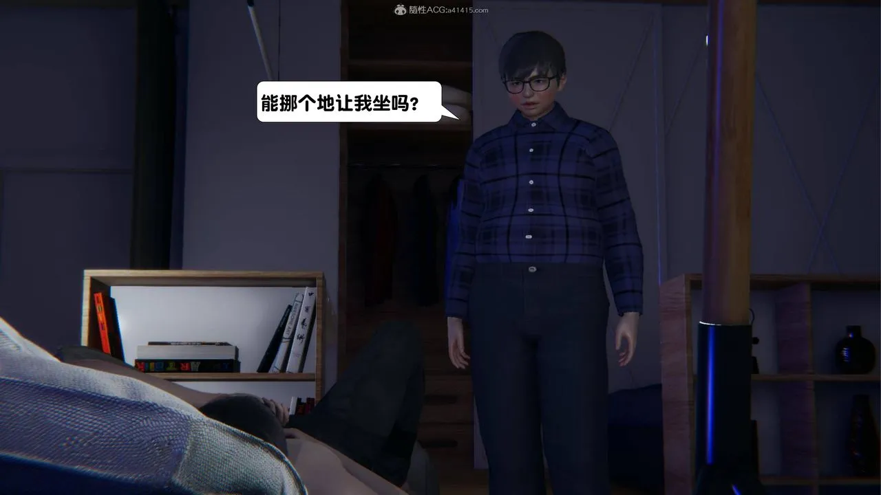 [3D]一夜暴富 - 第16章-02话 - page 2