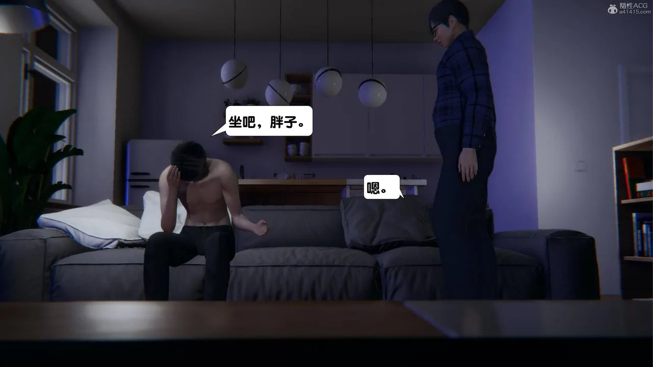 [3D]一夜暴富 - 第16章-02话 - page 3