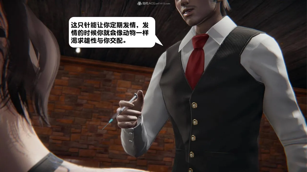 [3D]一夜暴富 - 第16章-02话 - page 13