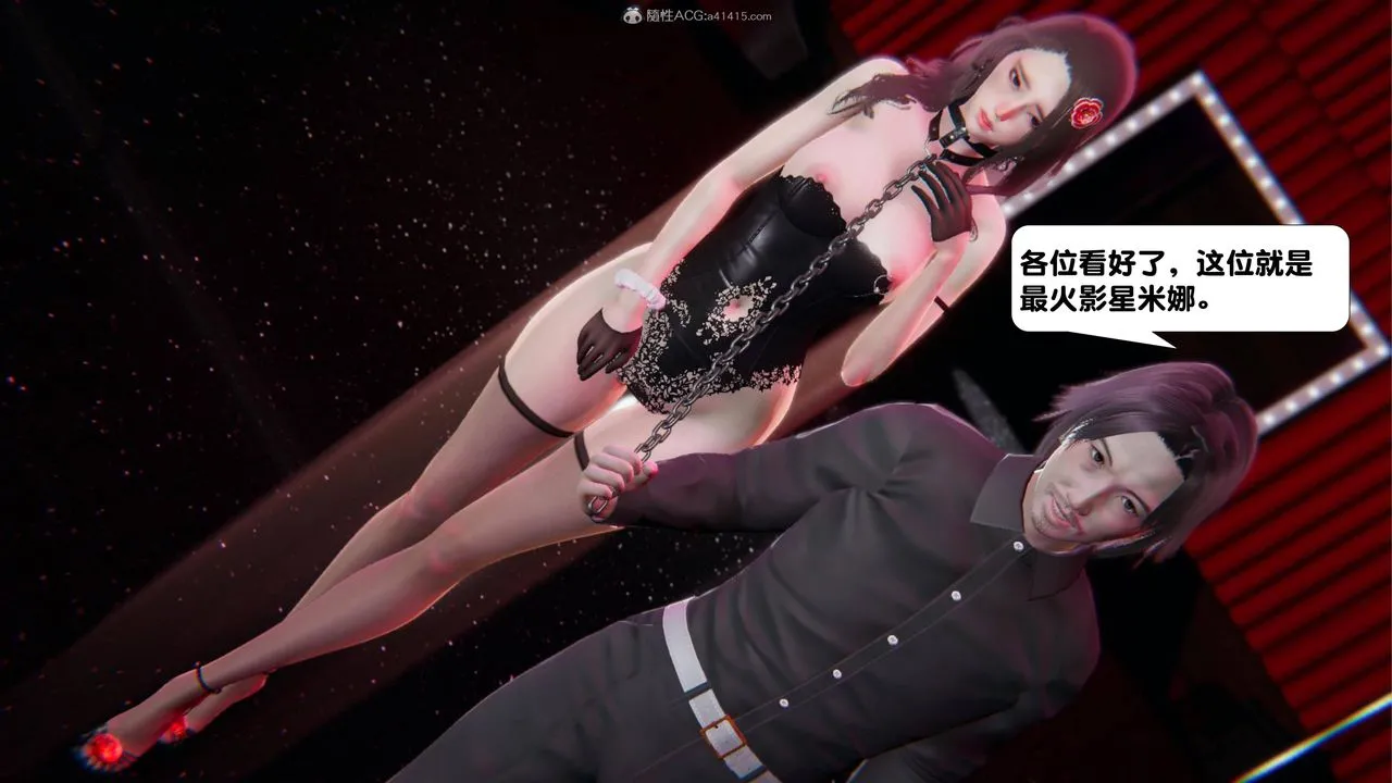 [3D]一夜暴富 - 第16章-02话 - page 38