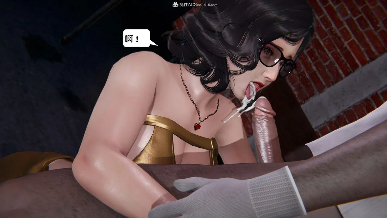 [3D]一夜暴富 - 第15章-03话 - page 12