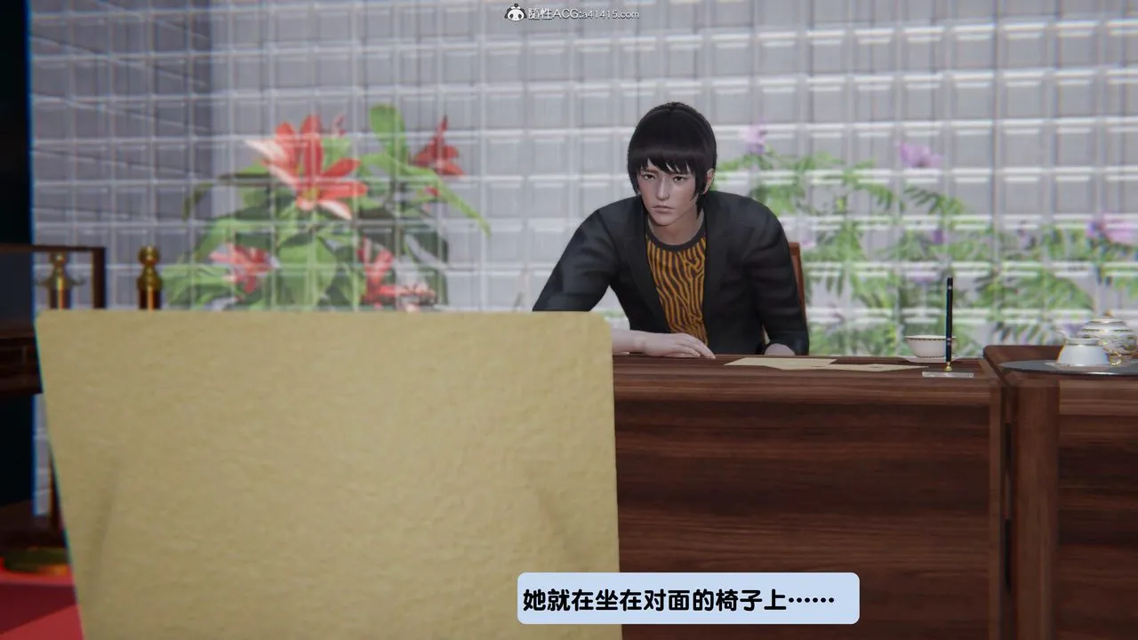 [3D]一夜暴富 - 第15章-03话 - page 36