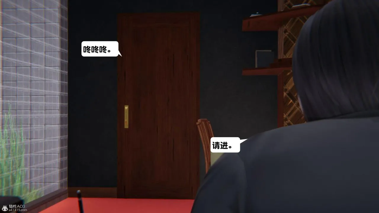[3D]一夜暴富 - 第15章-03话 - page 37