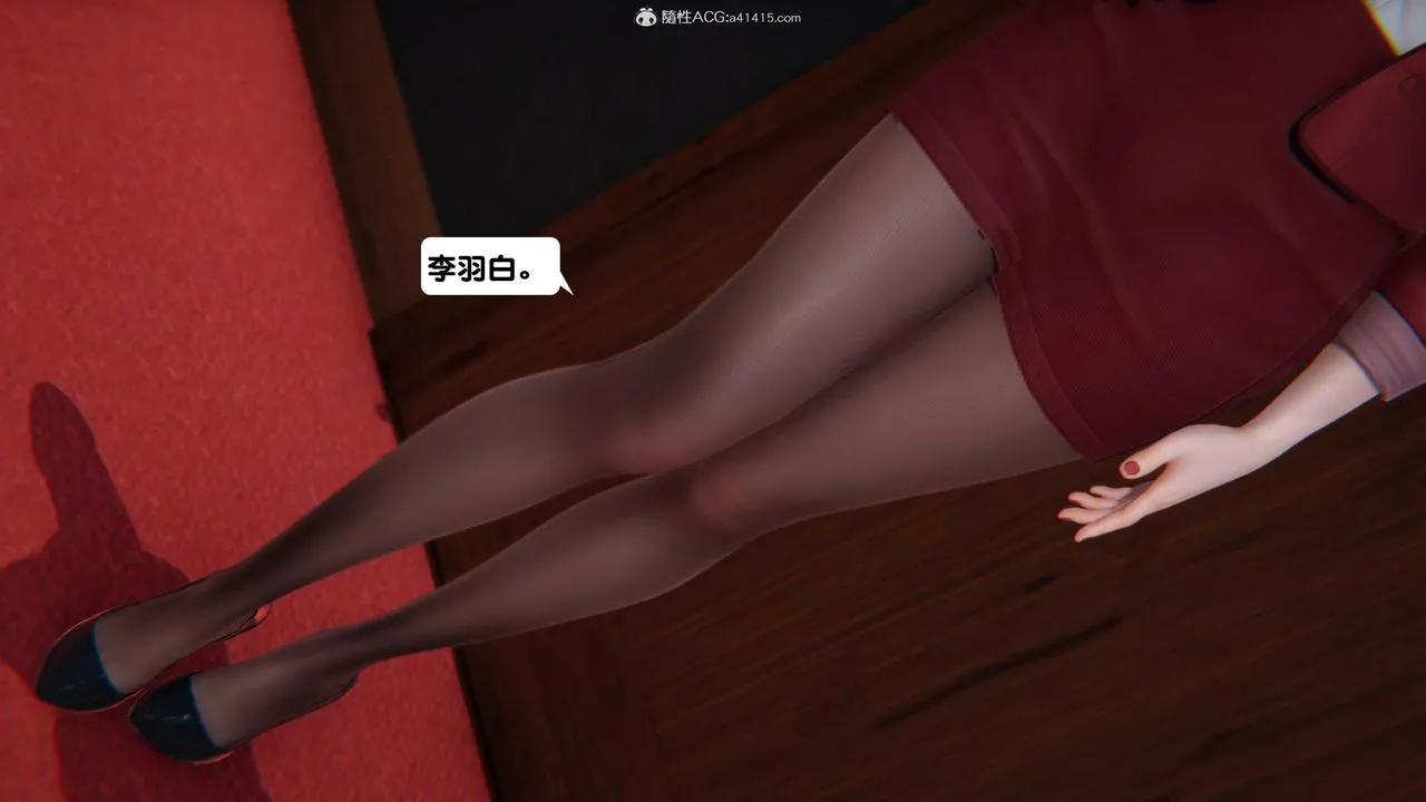 [3D]一夜暴富 - 第15章-03话 - page 38