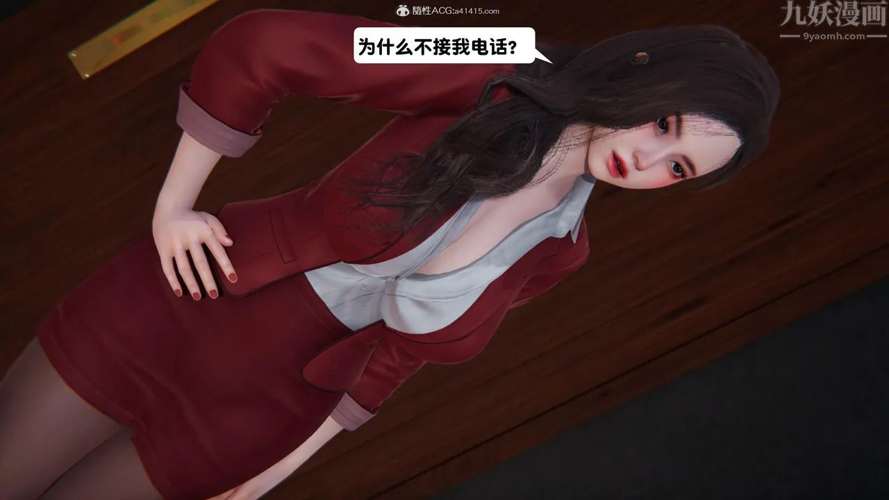 [3D]一夜暴富 - 第15章-03话 - page 39