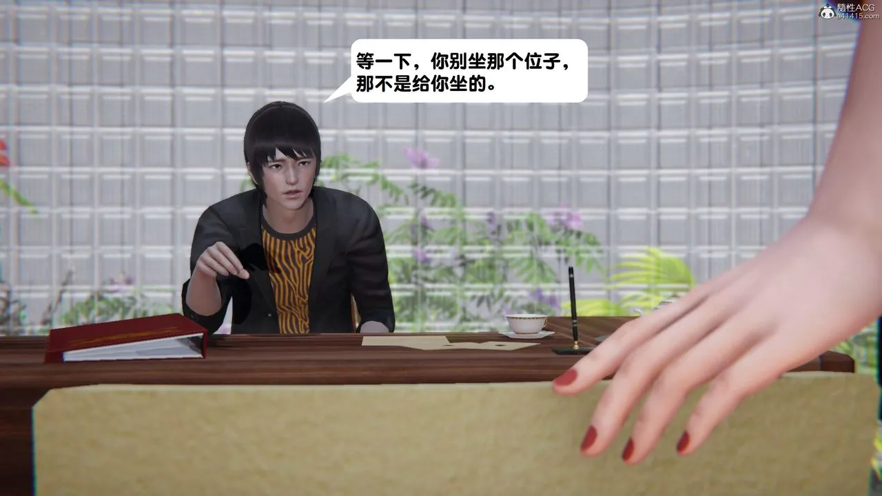 [3D]一夜暴富 - 第15章-03话 - page 42