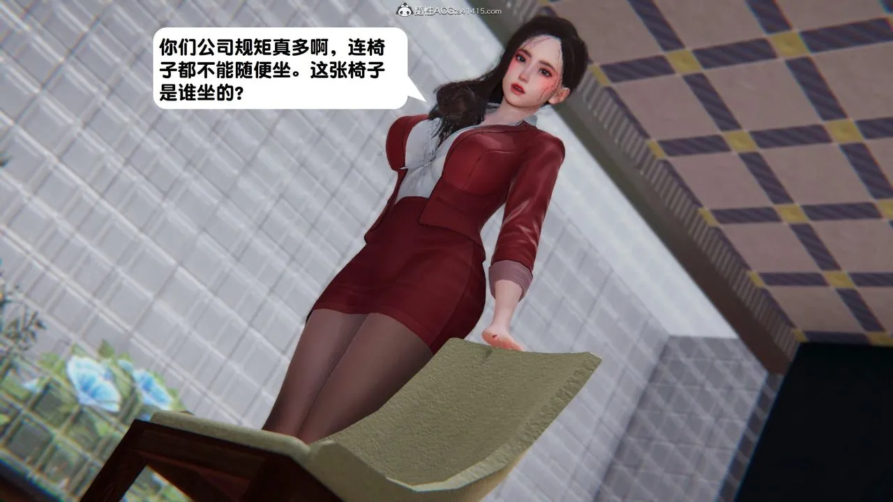 [3D]一夜暴富 - 第15章-03话 - page 43