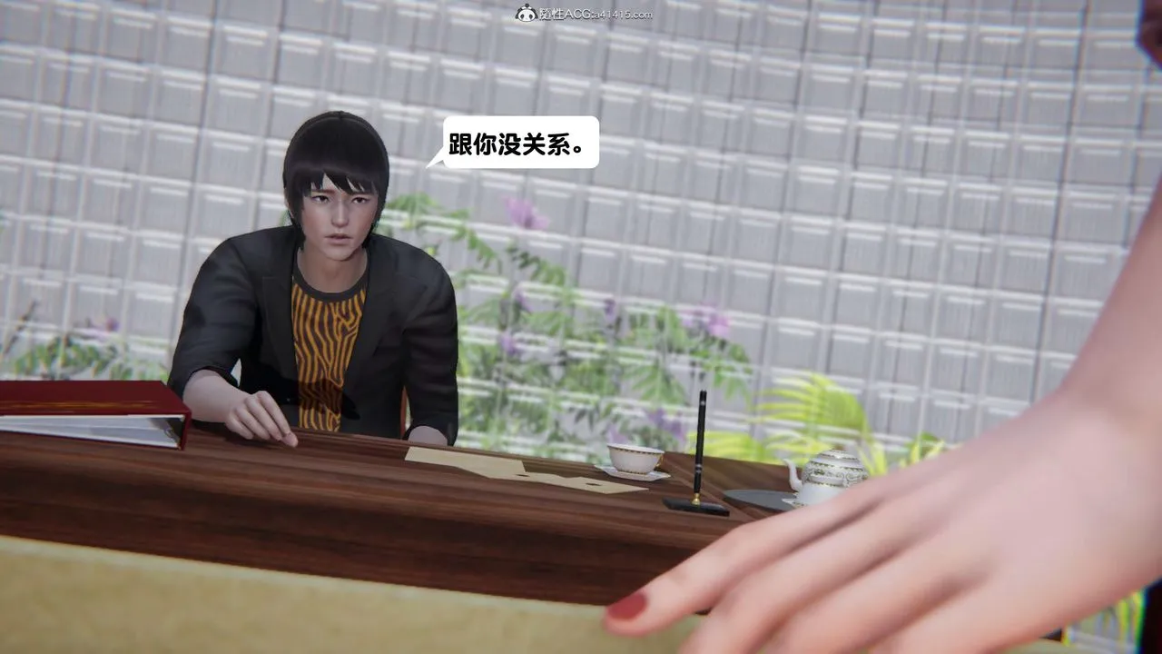 [3D]一夜暴富 - 第15章-03话 - page 44