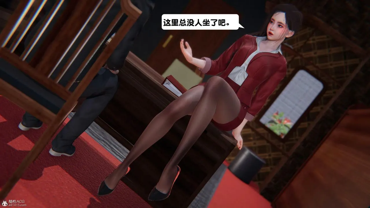 [3D]一夜暴富 - 第15章-03话 - page 47