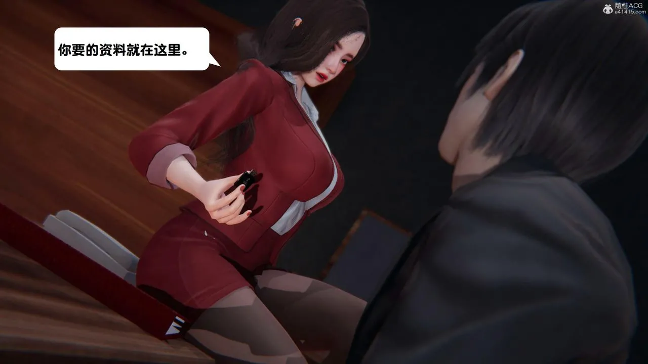 [3D]一夜暴富 - 第15章-03话 - page 48