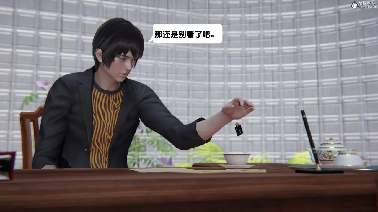 [3D]一夜暴富 - 第15章-03话 - page 52