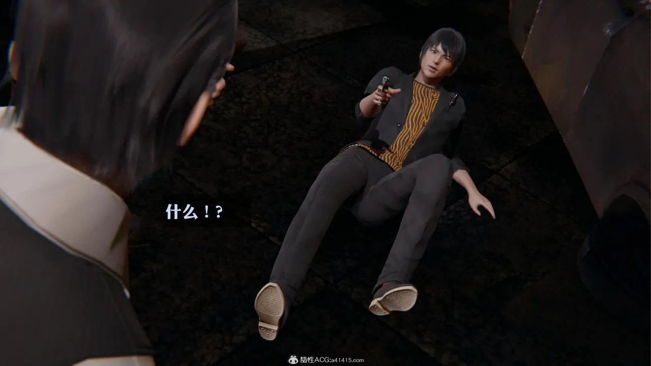 [3D]一夜暴富 - 第19章-03话 - page 12