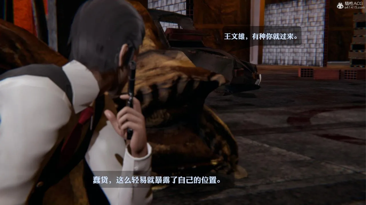 [3D]一夜暴富 - 第19章-03话 - page 18