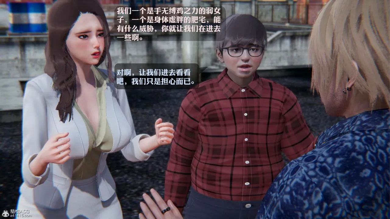 [3D]一夜暴富 - 第19章-03话 - page 32
