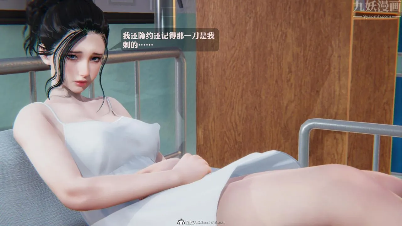 [3D]一夜暴富 - 第19章-03话 - page 45
