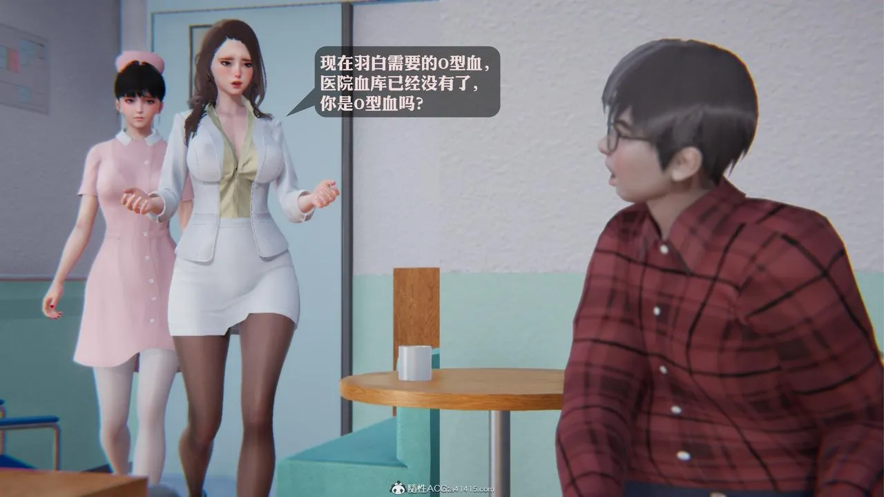[3D]一夜暴富 - 第19章-03话 - page 48