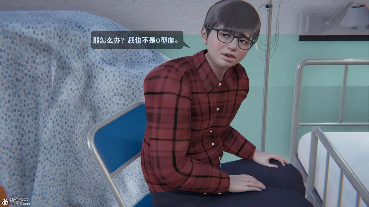 [3D]一夜暴富 - 第19章-03话 - page 49