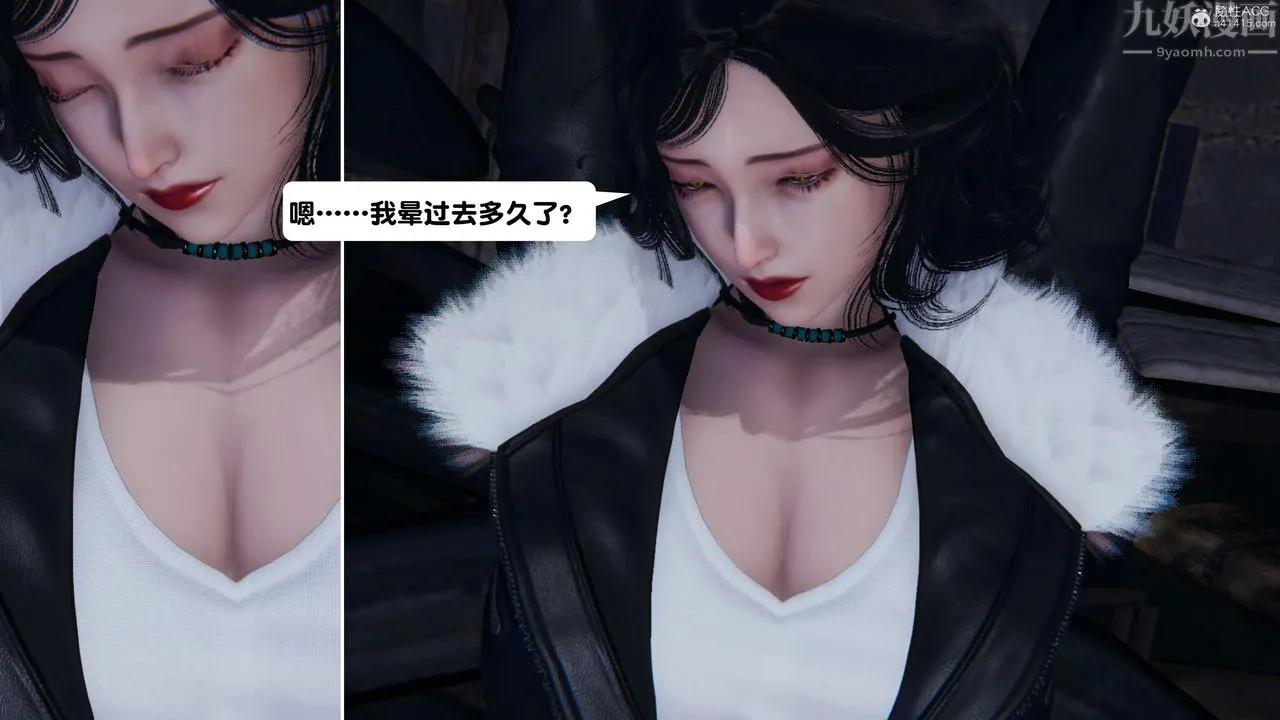 [3D]一夜暴富 - 第15章-02话 - page 4