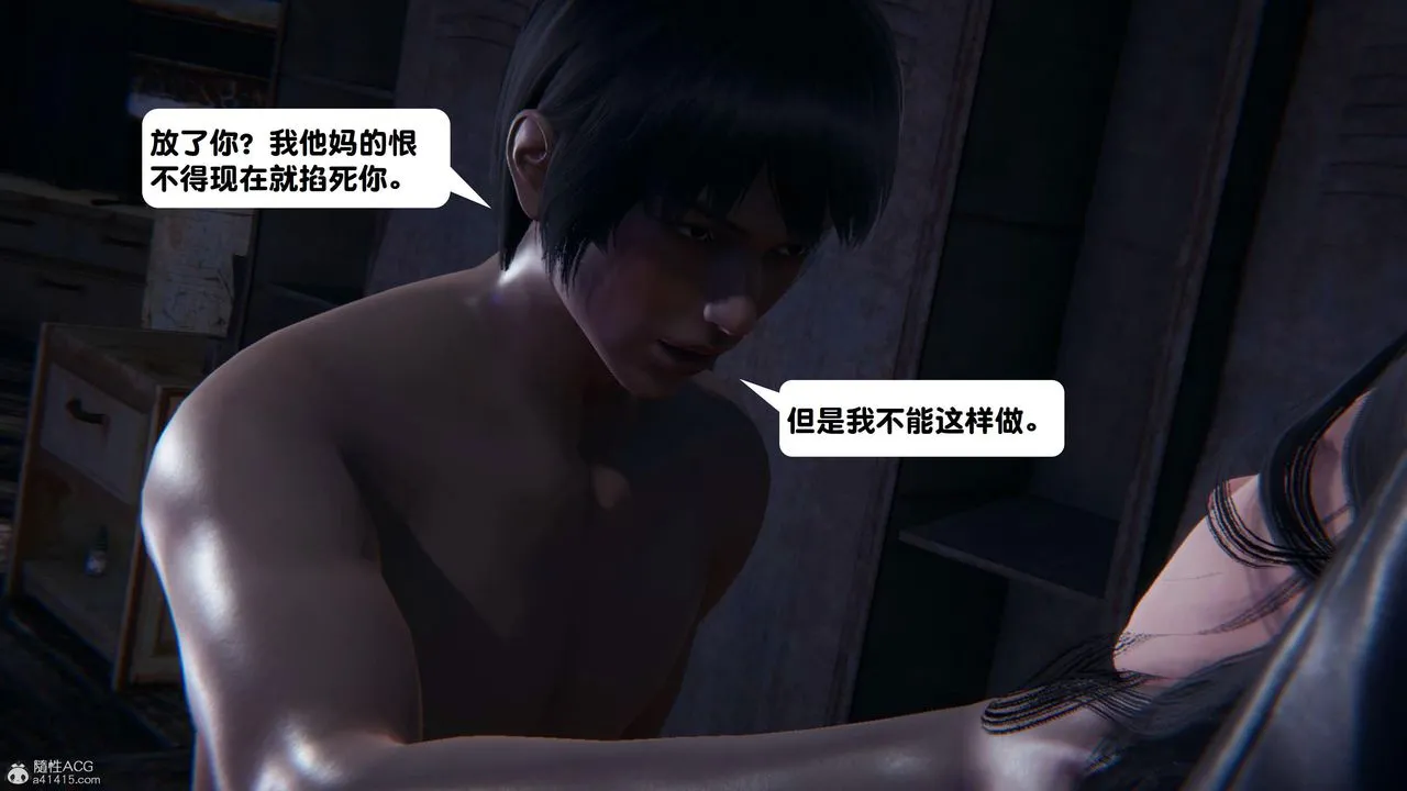 [3D]一夜暴富 - 第15章-02话 - page 10