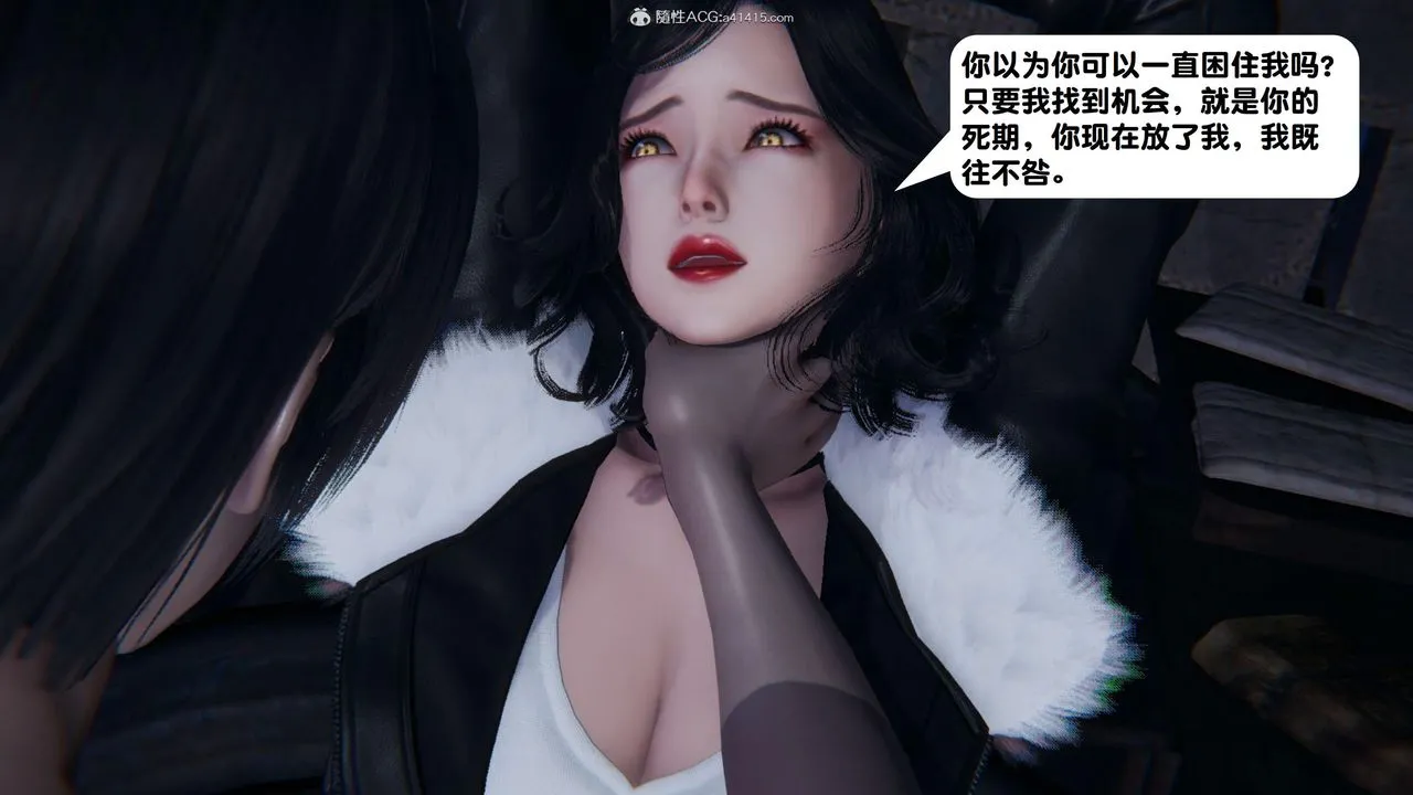 [3D]一夜暴富 - 第15章-02话 - page 11