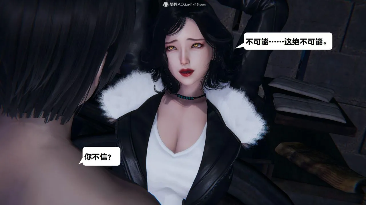 [3D]一夜暴富 - 第15章-02话 - page 13