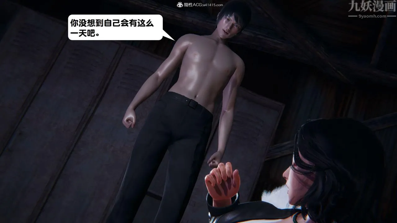 [3D]一夜暴富 - 第15章-02话 - page 24