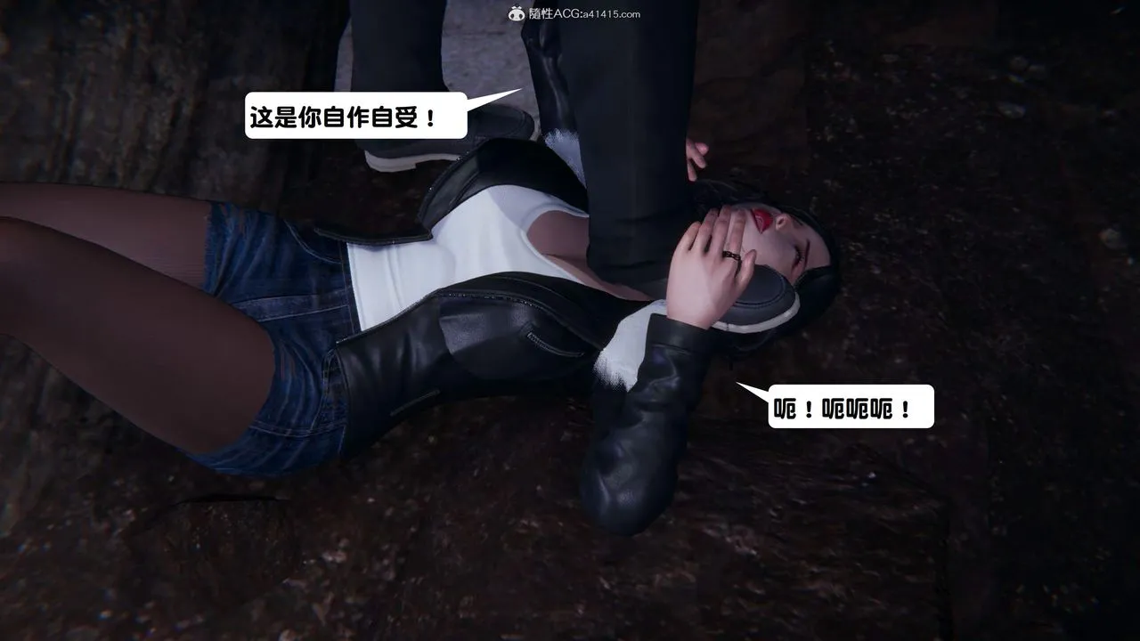 [3D]一夜暴富 - 第15章-02话 - page 25