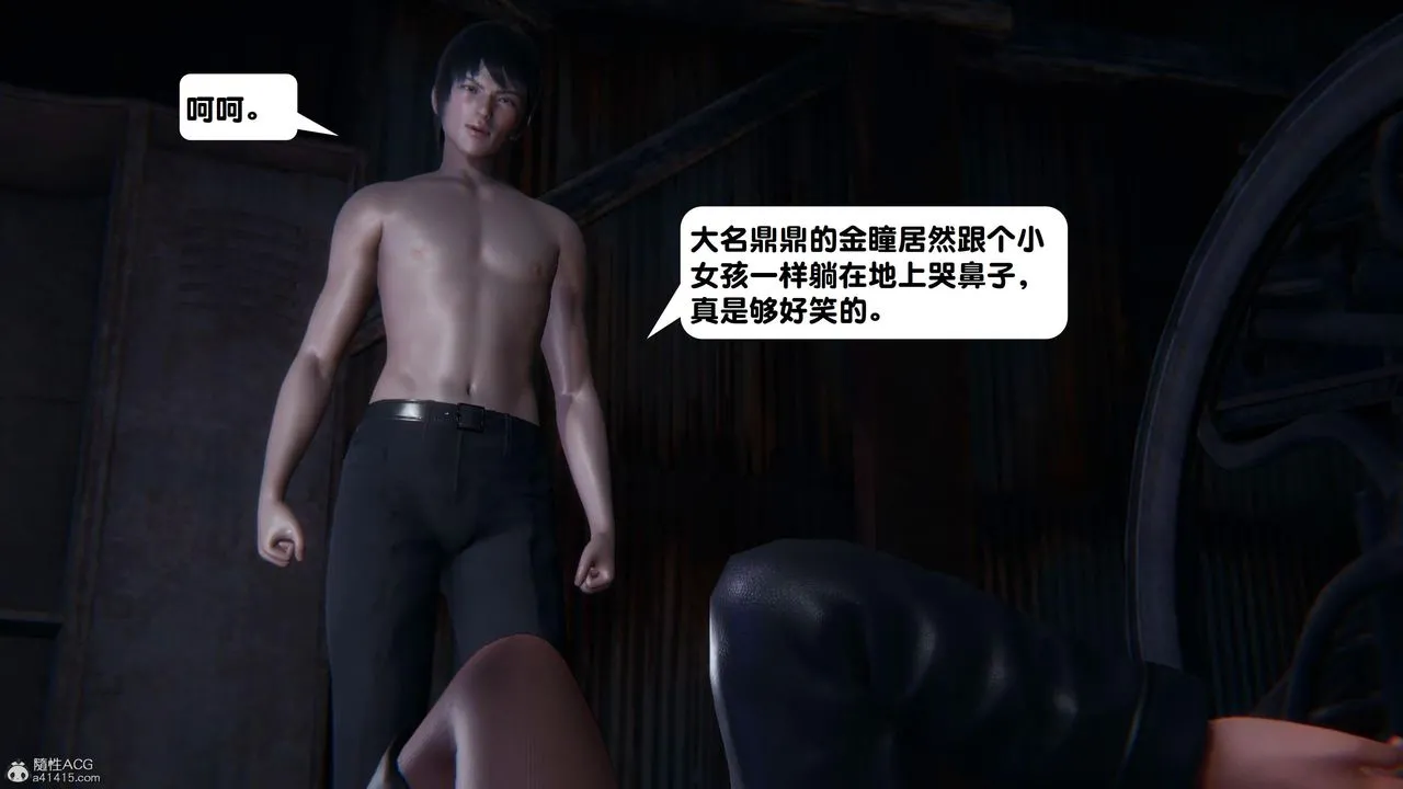 [3D]一夜暴富 - 第15章-02话 - page 30