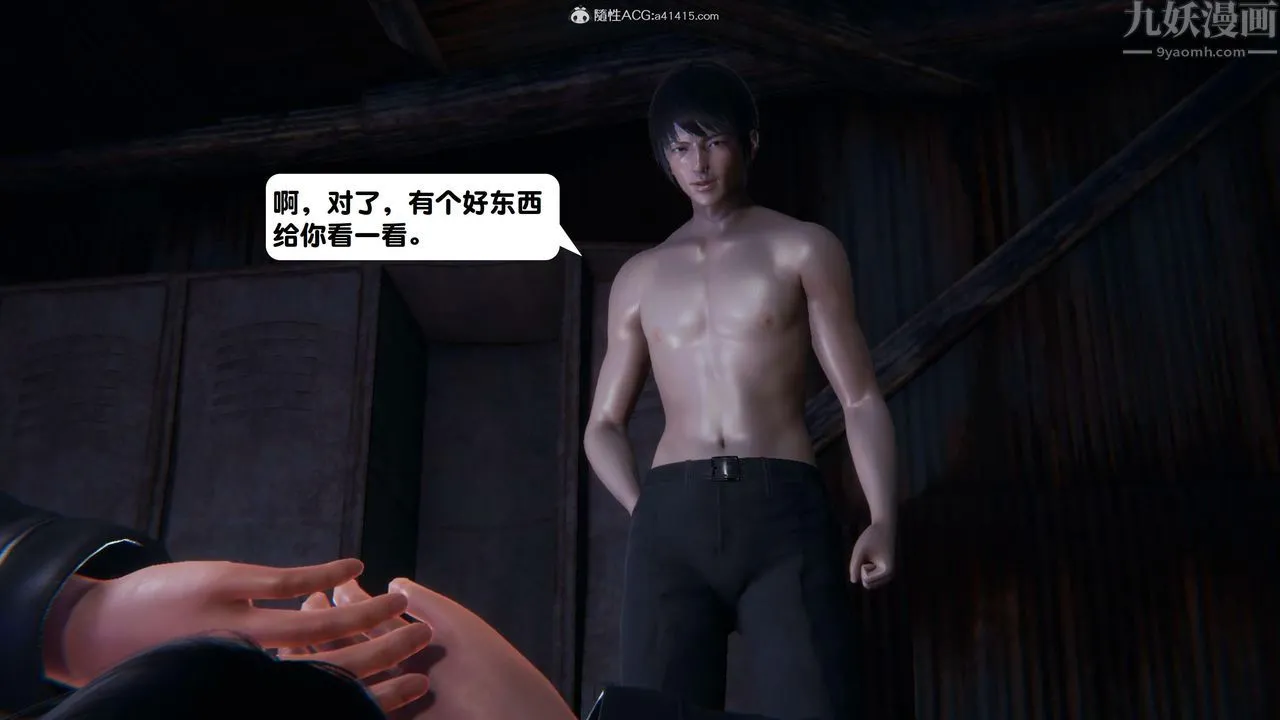 [3D]一夜暴富 - 第15章-02话 - page 31