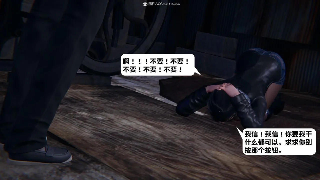 [3D]一夜暴富 - 第15章-02话 - page 36