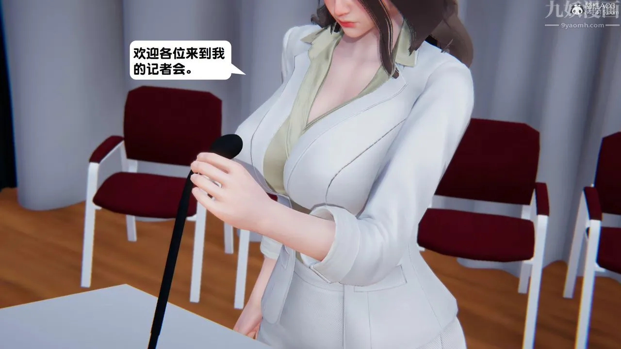 [3D]一夜暴富 - 第18章-01话 - page 2