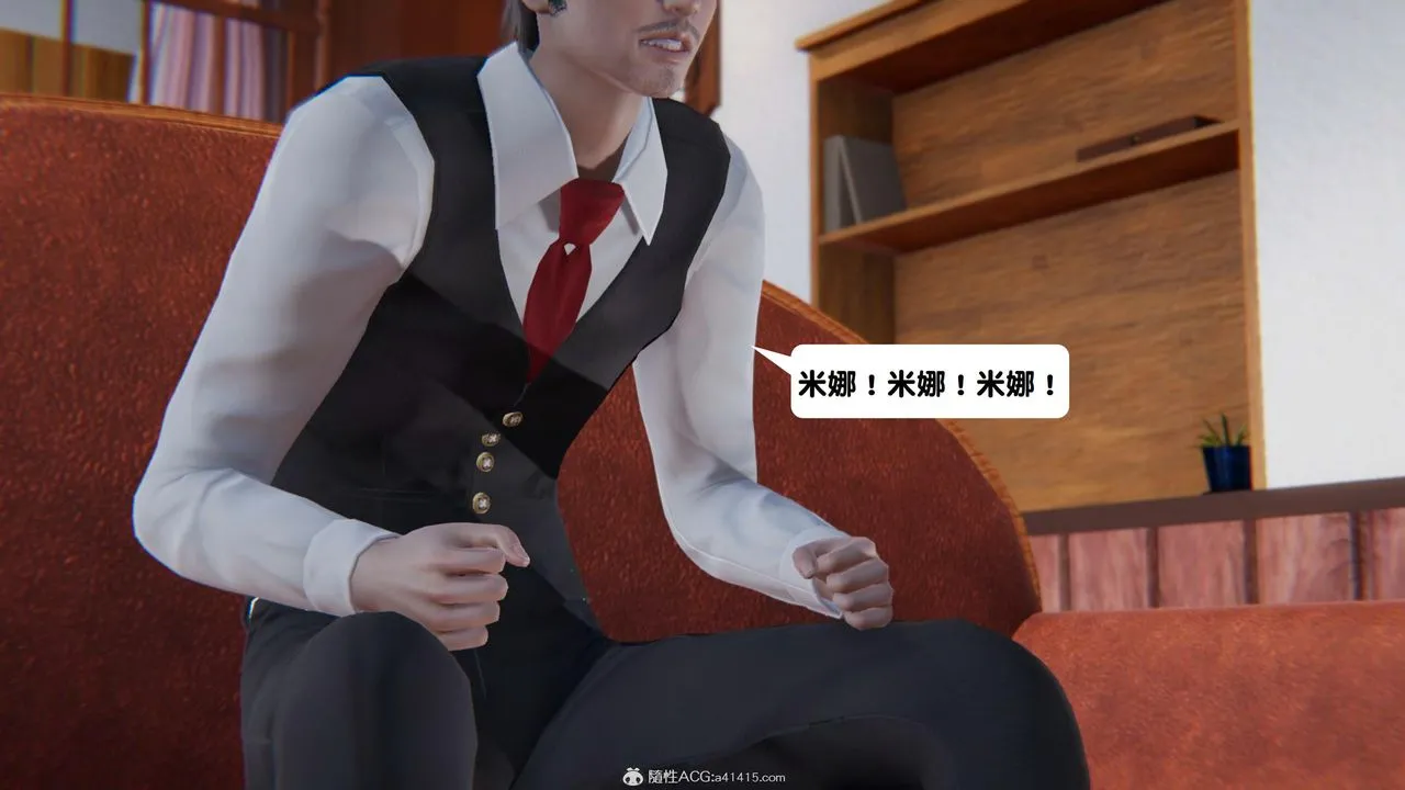 [3D]一夜暴富 - 第18章-01话 - page 7