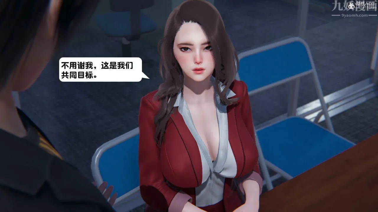 [3D]一夜暴富 - 第18章-01话 - page 13