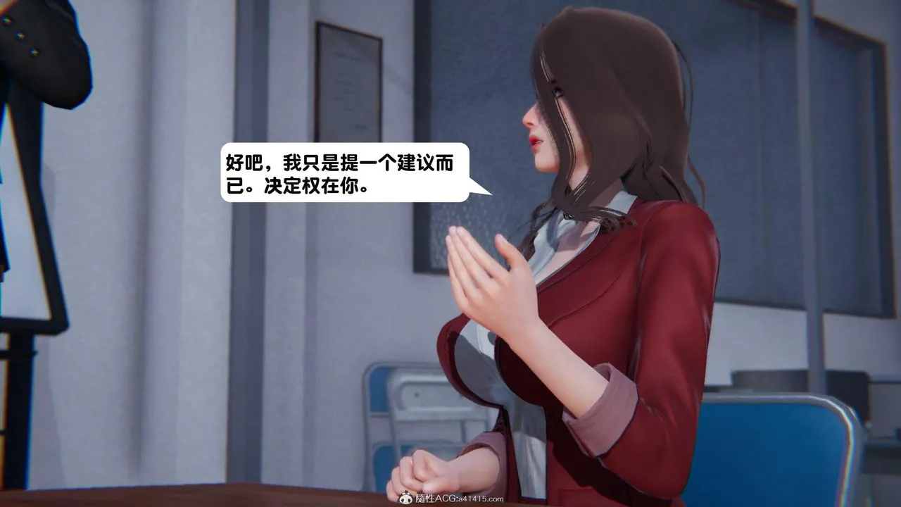 [3D]一夜暴富 - 第18章-01话 - page 17